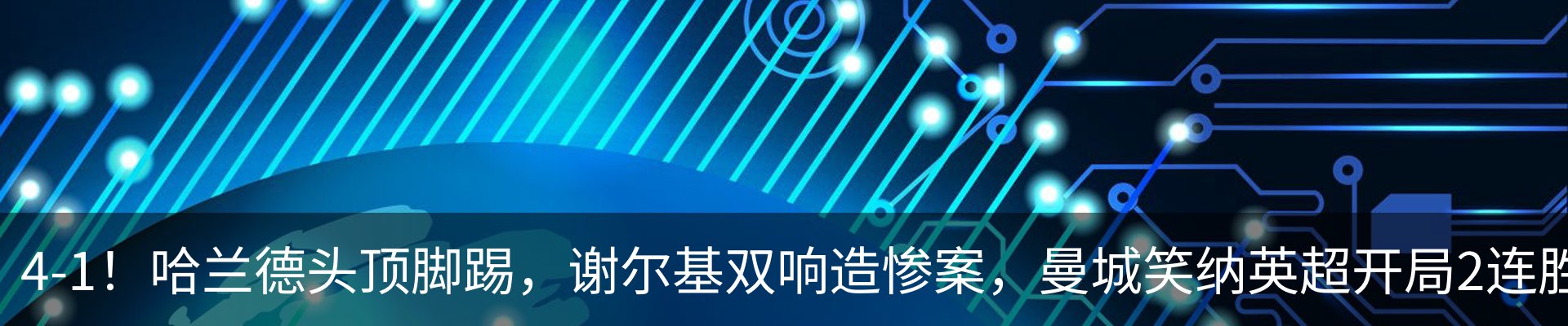 行业资讯