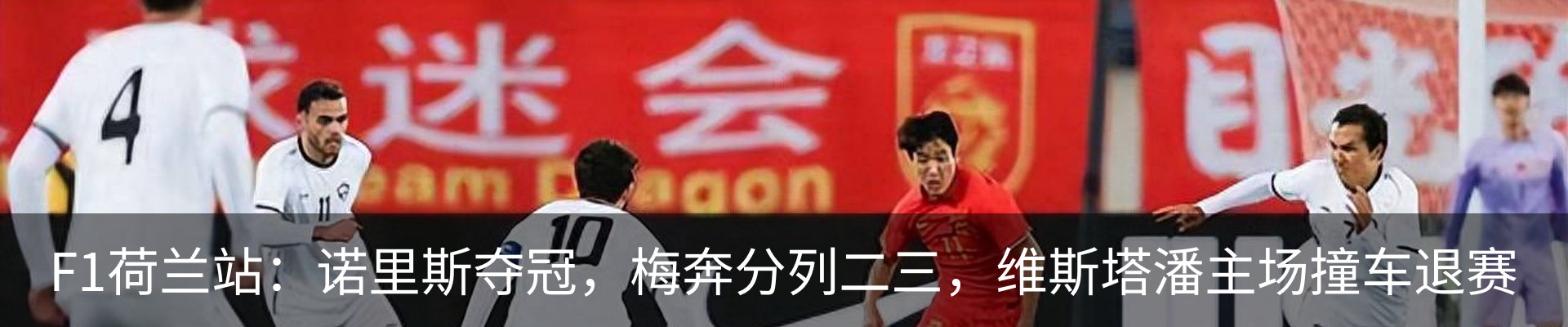 行业资讯